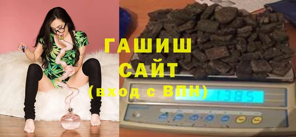 ПСИЛОЦИБИНОВЫЕ ГРИБЫ Балахна